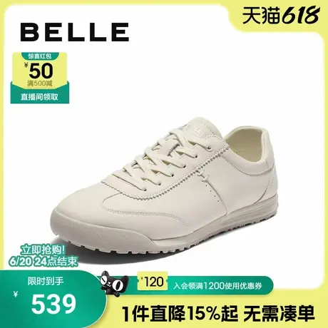 百丽男士百搭休闲运动小白鞋男25秋款新款牛皮革德训板鞋8UF01CM5商品大图