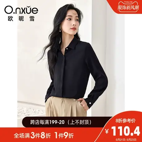 欧昵雪2023秋装新款职业OL简约Polo领直筒衬衫上衣女显瘦长袖衬衣图片