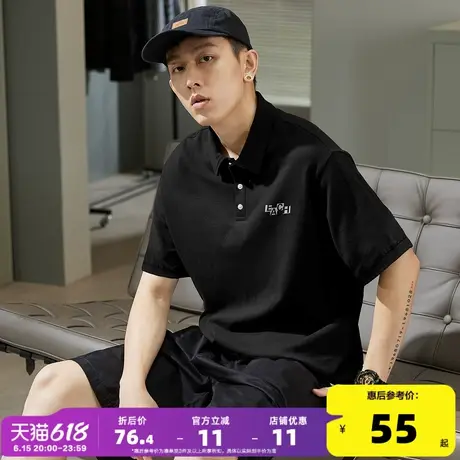 唐狮2025夏季新款短袖polo衫男士纯色翻领t恤男款简约宽松上衣图片