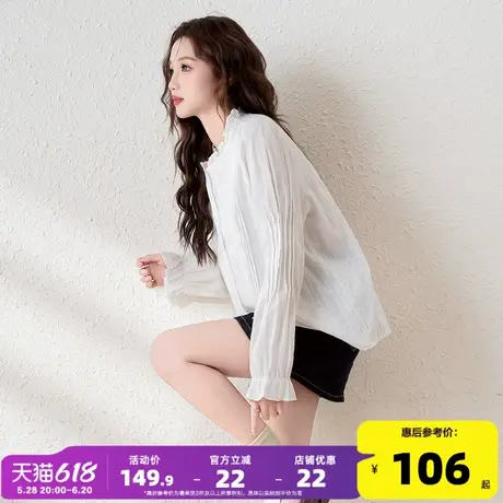 唐狮2024春季新款女圆领木耳边长袖衬衫纯色花瓣袖设计感文艺衬衣图片