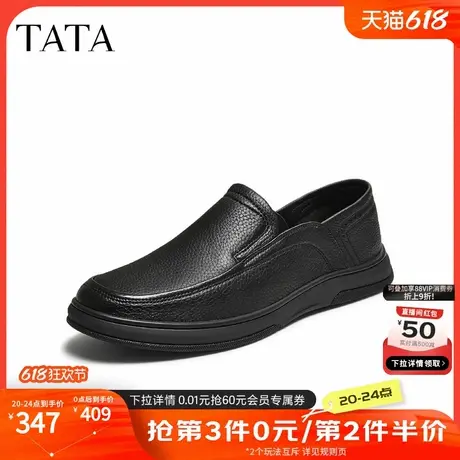 TATA他她男鞋2025秋商场同款纯色舒适百搭休闲皮鞋新款QGR01CM5商品大图