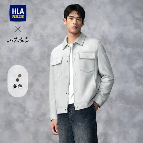 HLA/海澜之家山不在高系列夹克25春新烧花工艺翻领挺括舒适外套男图片