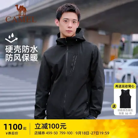 骆驼运动外套男女款登山服2023春秋防风防水连帽户外休闲夹克风衣商品大图