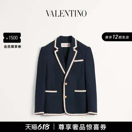 [12期免息]华伦天奴VALENTINO男士饰绲边单排扣棉质针织夹克商品大图
