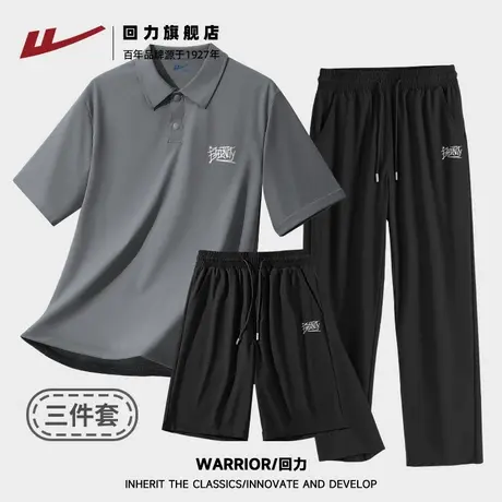 回力POLO衫2025新款套装男薄款冰丝休闲裤速干运动跑步一整套男S图片