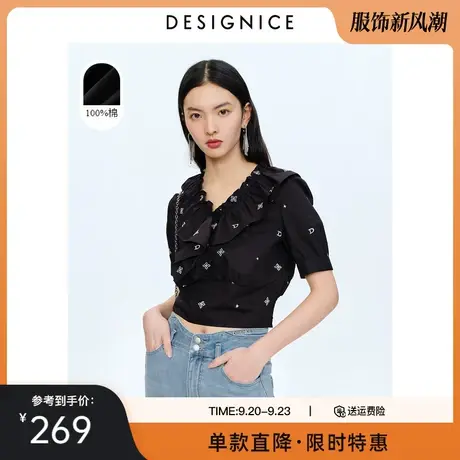 迪赛尼斯夏新款黑色时尚小个子绣花荷叶边全棉设计感上衣女商品大图