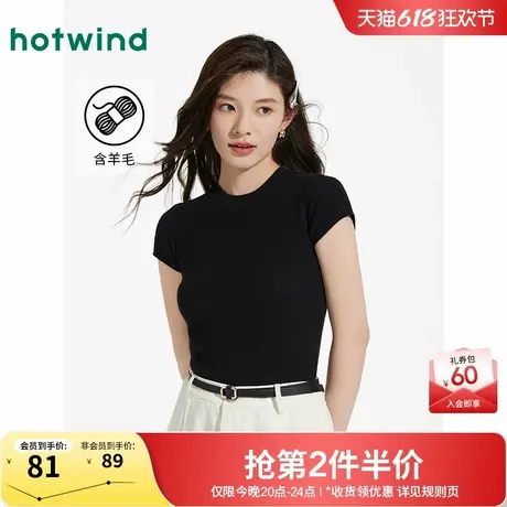 热风黑色短袖针织衫2025年夏季新款女士圆领基础短袖显瘦气质短袖商品大图
