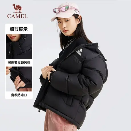 骆驼女装羽绒服2024秋冬新款连帽面包加绒保暖防水极寒短外套男女商品大图