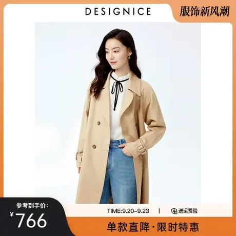 商场同款迪赛尼斯2023春秋新款中长款双排扣宽松小个子风衣外套女图片