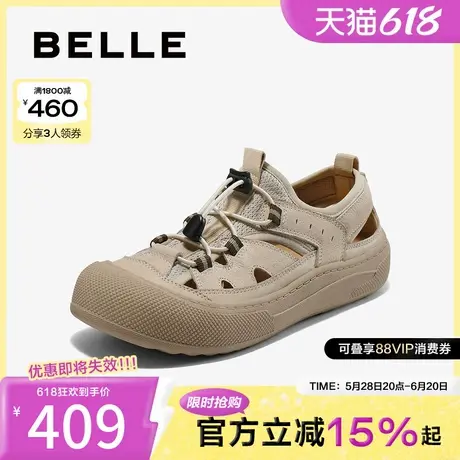 百丽女鞋子厚底溯溪鞋2025夏季新款透气涉水运动休闲凉鞋B2502BK5图片