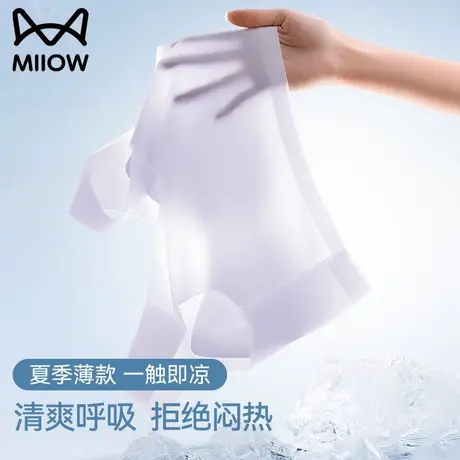 猫人无痕美背内衣女夏薄款小胸聚拢收副乳背心式文胸2025新款爆款商品大图