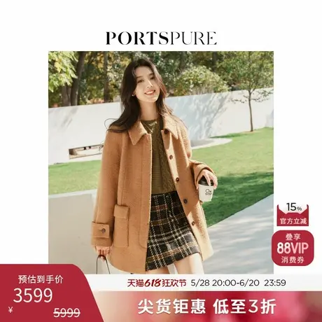 【博主同款】宝姿PORTSPURE女装冬季巴恩风毛呢大衣外套图片