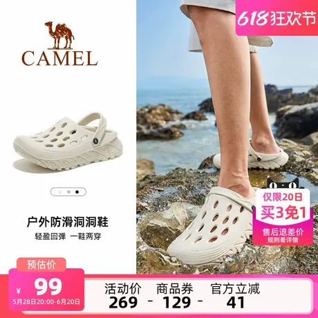 骆驼男鞋洞洞鞋夏季厚底防滑外穿女户外凉鞋包头沙滩鞋涉水拖鞋男商品大图