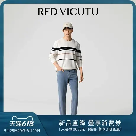 VICUTU/威可多男士牛仔商场同款修身百搭棉质舒弹商务通勤休闲裤图片