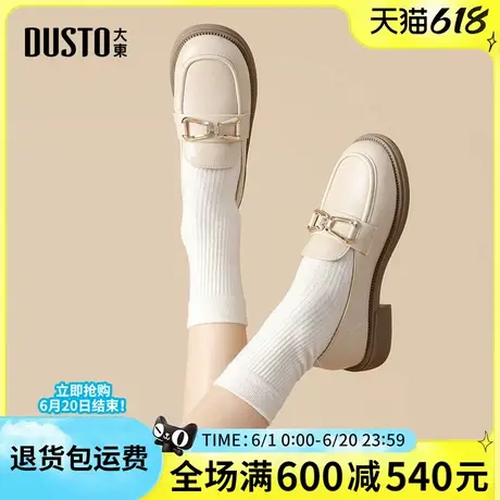 大东低跟平底乐福鞋女2025新款春季一脚蹬女单鞋小皮鞋通勤女鞋图片