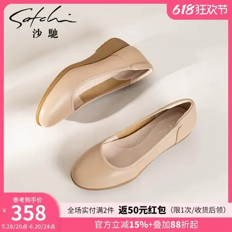 沙驰女鞋舒适通勤妈妈鞋2024年秋季新款小坡跟真皮一脚蹬职业单鞋图片