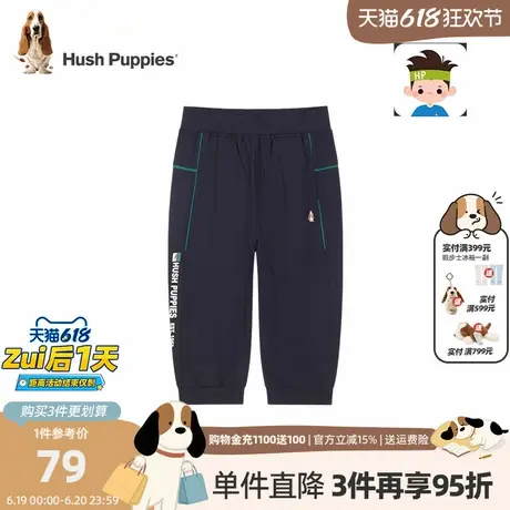 暇步士童装男童短裤夏季新款中大童宽松运动裤儿童薄款七分裤商品大图