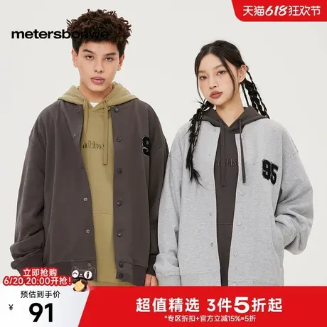 美特斯邦威夹克男女同款2025春季新款基础棒球服运动风宽松上衣男图片
