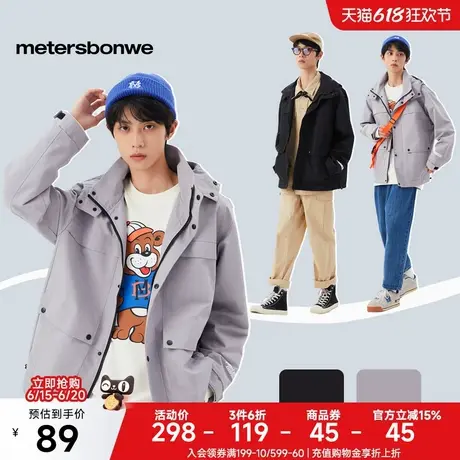 [福利]美特斯邦威夹克男士春季新款百搭工装外套休闲宽松连帽开衫图片