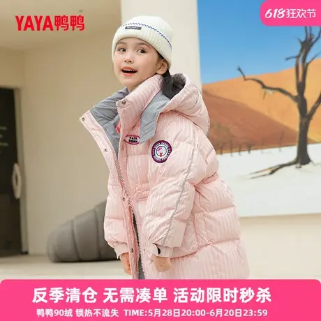 鸭鸭儿童羽绒服女童新中长款加厚女孩连帽时尚冬季中大童装外套HR商品大图