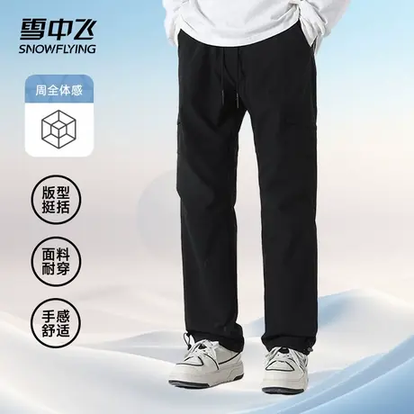 雪中飞休闲裤男士春秋季2024新款潮牌宽松阔腿运动透气工装长裤子图片