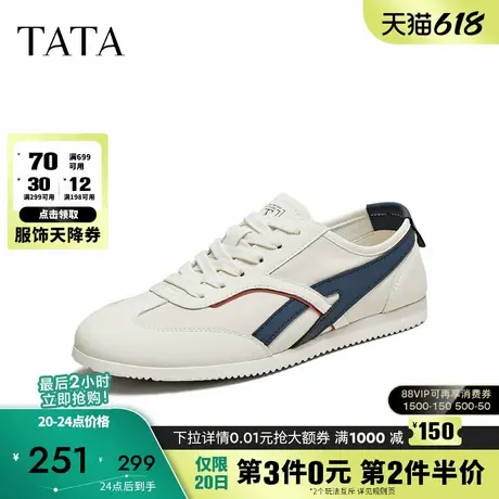 TATA他她休闲运动德训鞋男鞋薄款复古阿甘鞋2025夏季新款PEP02BM5图片