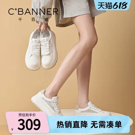 C.BANNER/千百度小白鞋女2025春季新款网面透气厚底运动休闲板鞋商品大图