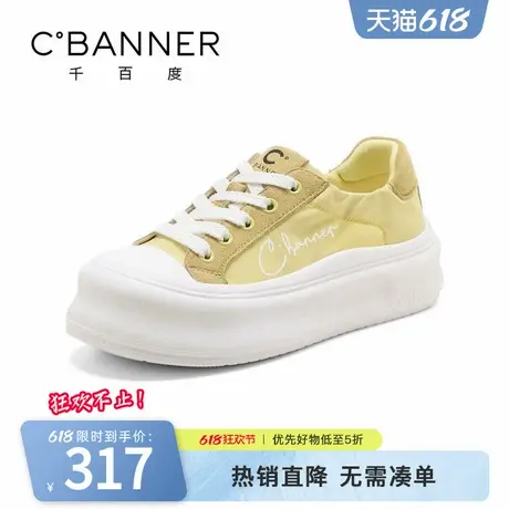 千百度厚底小白鞋女2025春季新款绸面软底百搭休闲运动板鞋面包鞋图片