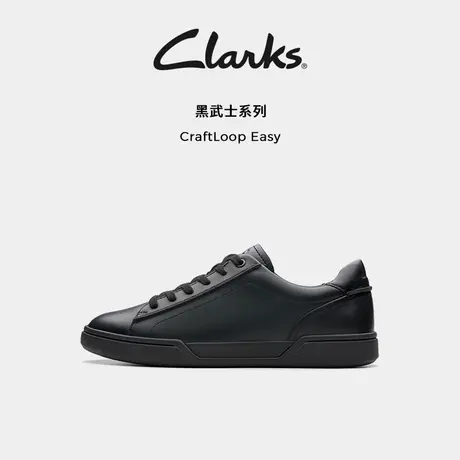 【黑武士】Clarks其乐CraftLoop Easy男鞋新款复古时尚休闲板鞋男商品大图
