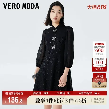 Vero Moda奥莱连衣裙春秋新款优雅新中式小立领泡泡袖蕾丝裙流行图片