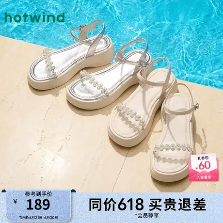 热风厚底凉鞋女款25夏新款小个子粗跟时装女鞋法式百搭鞋子图片
