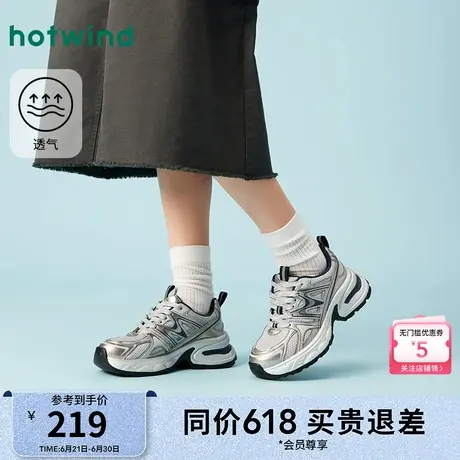 热风厚底老爹鞋2025年春季新款女士银灰色户外运动休闲鞋百搭女鞋商品大图
