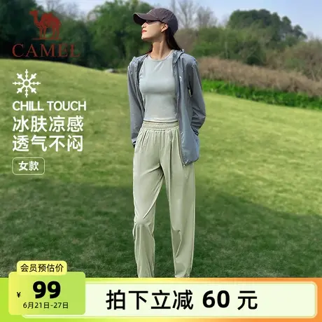 骆驼女装速干休闲裤女2025春夏新款薄款冰感透气休闲冰丝防晒裤女商品大图