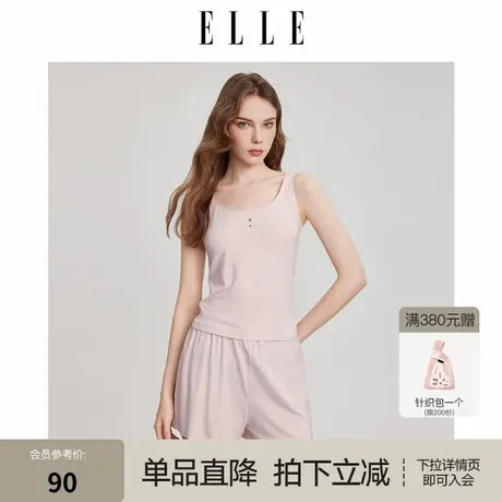 ELLE莫代尔背心睡衣女5A级抗菌舒适透气撞色绣花家居服单件上衣商品大图