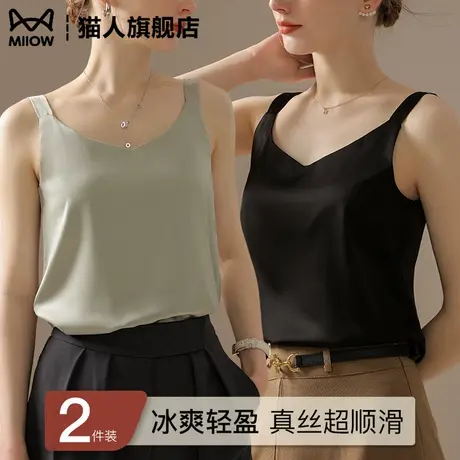 猫人醋酸小吊带背心女2025新款西服西装黑色内搭打底衫绸缎面上衣商品大图
