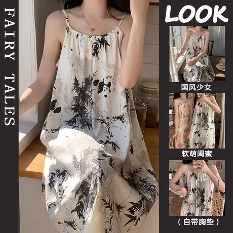 浪莎吊带睡裙女夏季冰丝带胸垫性感睡衣中长款国风印花家居服4511商品大图