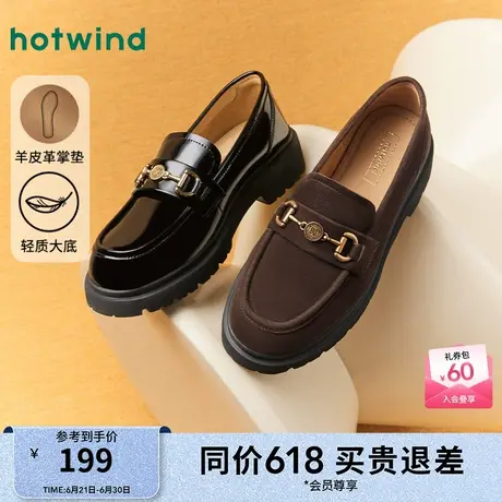 热风黑色小皮鞋女款25春新款法式复古马蹄扣经典圆头乐福鞋图片