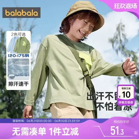 巴拉巴拉男童长袖T恤中大童宝宝速干打底衫儿童上衣春秋款童装潮商品大图