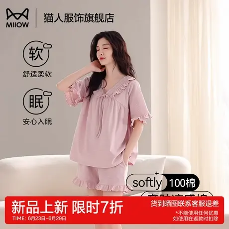 猫人纯棉睡衣女款夏季薄款短袖短裤休闲可外穿女士大码家居服套装商品大图