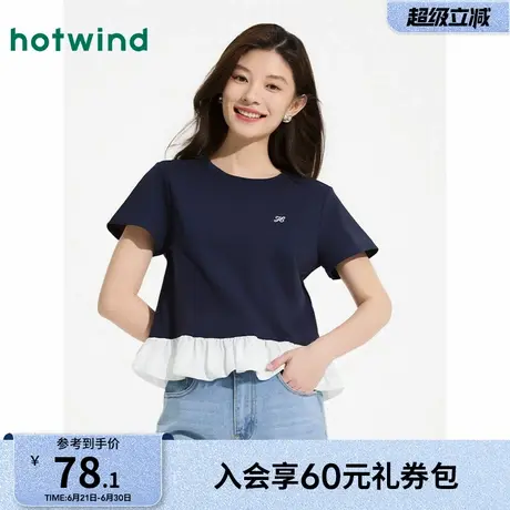 热风短袖女t恤2025新款女士时尚拼接下摆短t恤修身短袖夏季上衣图片
