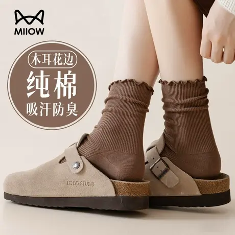 猫人花边无骨袜子女夏季薄款白色松口木耳边搭配小皮鞋乐福鞋中筒图片