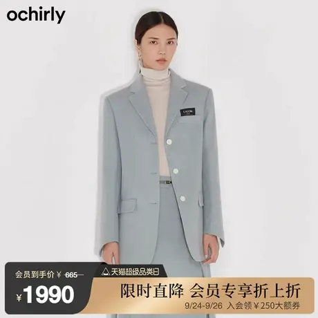 【首降】欧时力新款秋冬羊毛呢贴唛中长宽松西装外套女1NY4040460商品大图