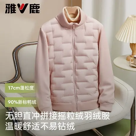 雅鹿拼接轻薄情侣装羽绒服户外运动2025秋冬新款立领压胶保暖外套商品大图
