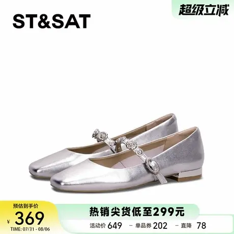 星期六新中式一字带法式优雅玛丽珍女鞋25秋季羊皮不累脚绝美单鞋商品大图