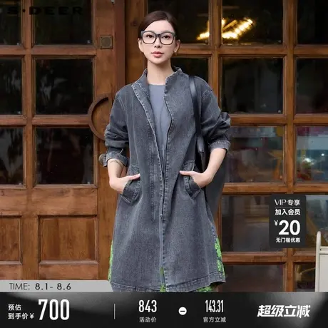 sdeer圣迪奥2025秋季女装时尚立领绣花牛仔长款风衣S24381801图片