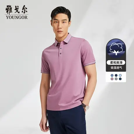 雅戈尔奥莱 男装宾霸士短袖T恤商务休闲凉感大码POLO衫商品大图