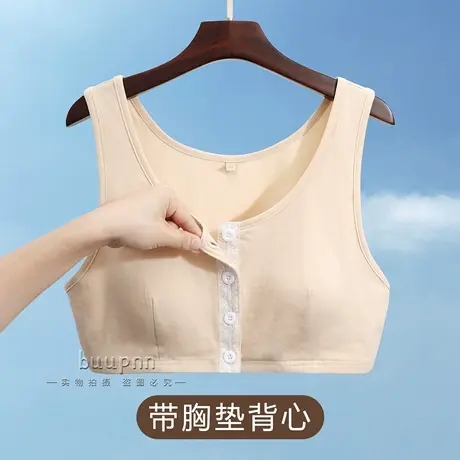 前开扣背心式文胸中老年妈妈短款带胸垫背心内衣商品大图