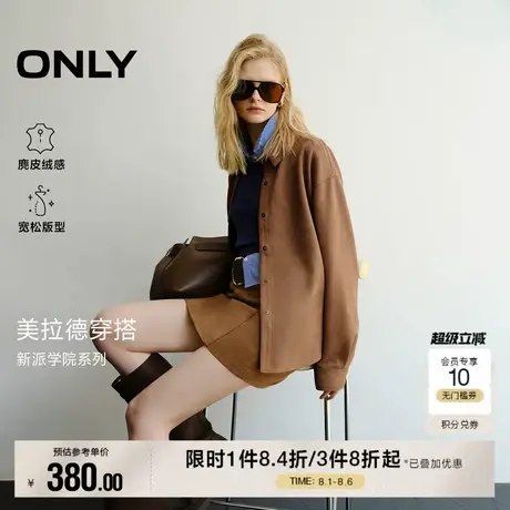 【新派学院系列】ONLY2025夏季新款翻领PU麂皮绒感做旧长袖衬衫女商品大图