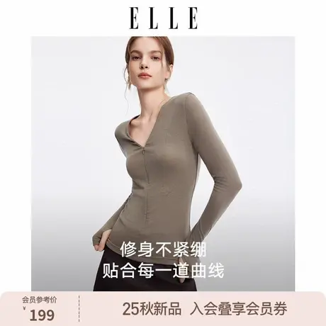 ELLE静奢织影V领针织可调节拉链修身显瘦天丝羊毛打底上衣秋季商品大图