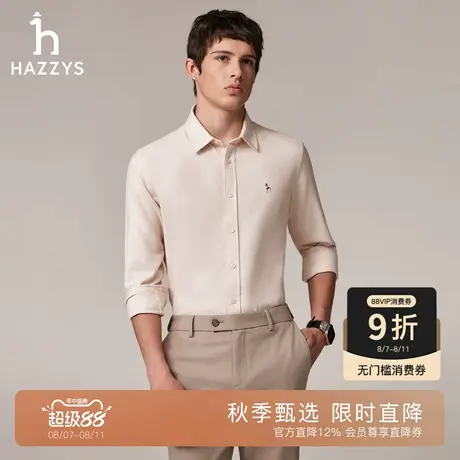 【秋季甄选】Hazzys哈吉斯彩点提花长袖衬衣轻磨毛保暖纯棉衬衫男图片
